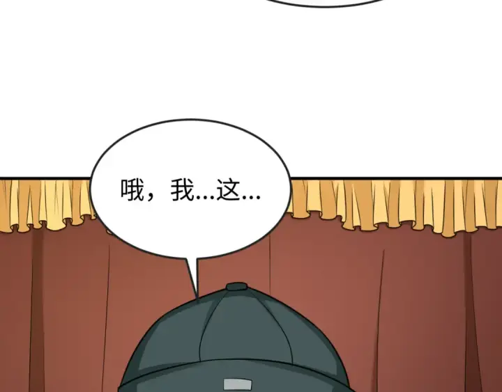 《全球诡异时代》第127话 地下中心城！图90