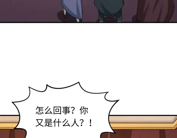 《全球诡异时代》第127话 地下中心城！图95