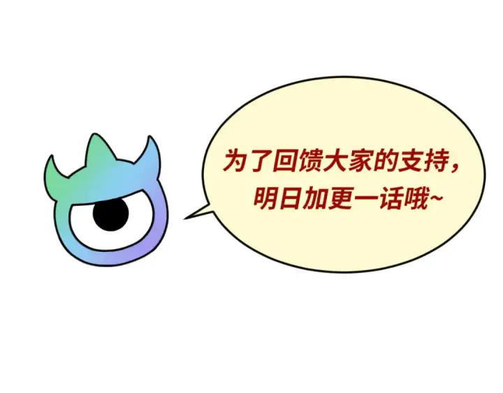 《全球诡异时代》第128话 公爵的陷阱！图107