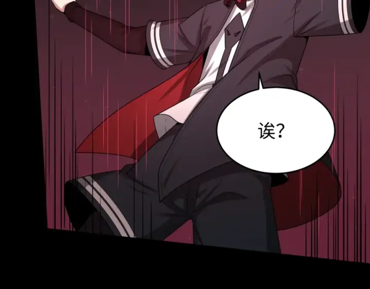 《全球诡异时代》第128话 公爵的陷阱！图23