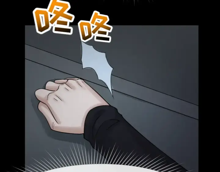 《全球诡异时代》第128话 公爵的陷阱！图36