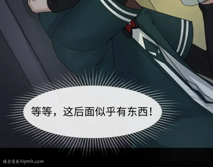 《全球诡异时代》第128话 公爵的陷阱！图40