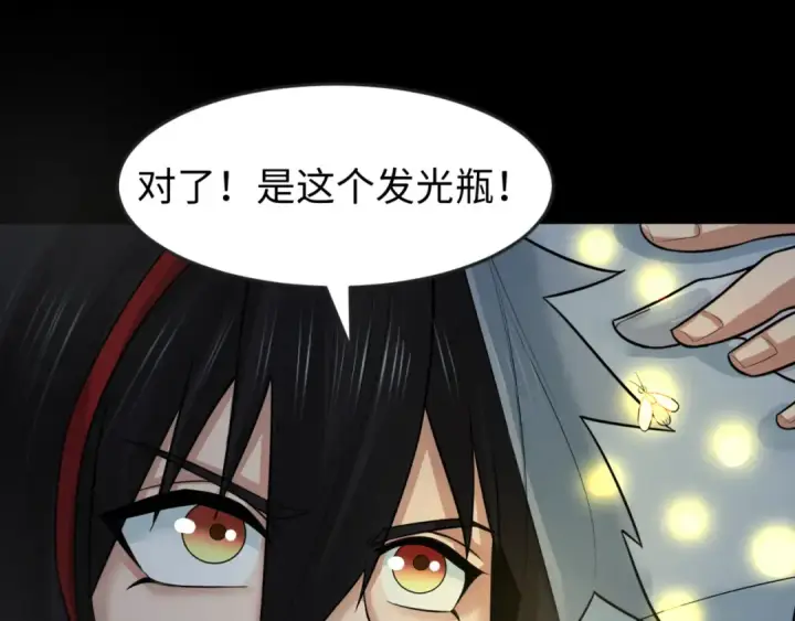 《全球诡异时代》第128话 公爵的陷阱！图47
