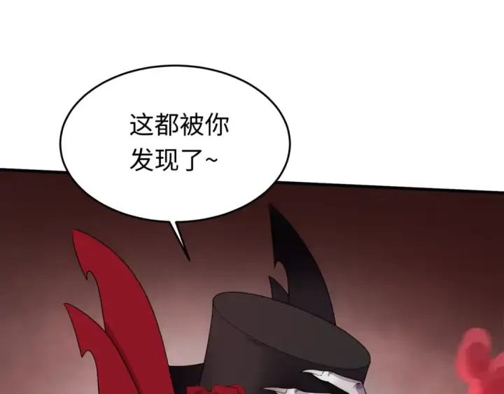 《全球诡异时代》第128话 公爵的陷阱！图5
