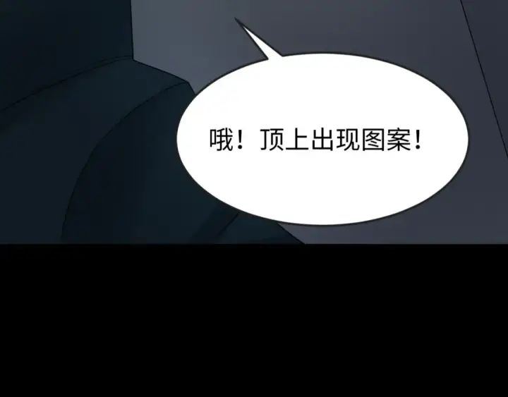 《全球诡异时代》第128话 公爵的陷阱！图52
