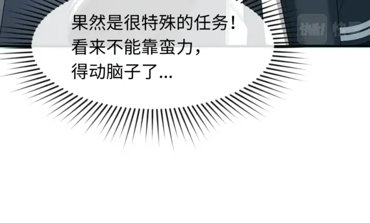《全球诡异时代》第128话 公爵的陷阱！图74