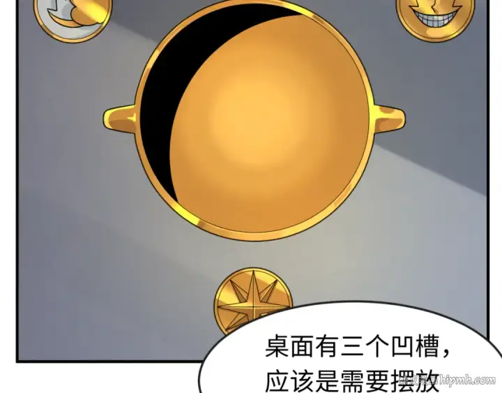 《全球诡异时代》第128话 公爵的陷阱！图80