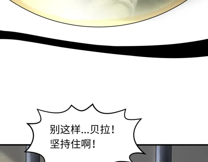 《全球诡异时代》第129话 逃出玫瑰古堡！图102