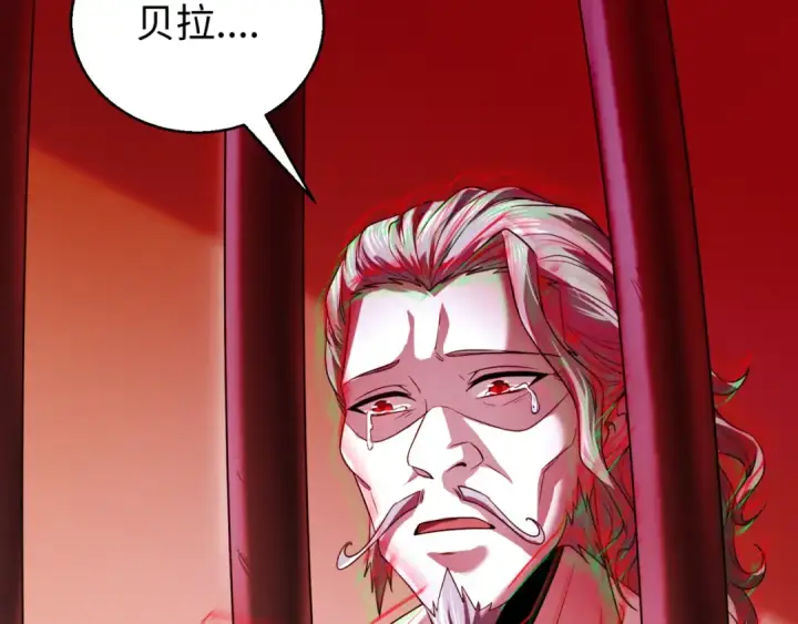 《全球诡异时代》第129话 逃出玫瑰古堡！图105