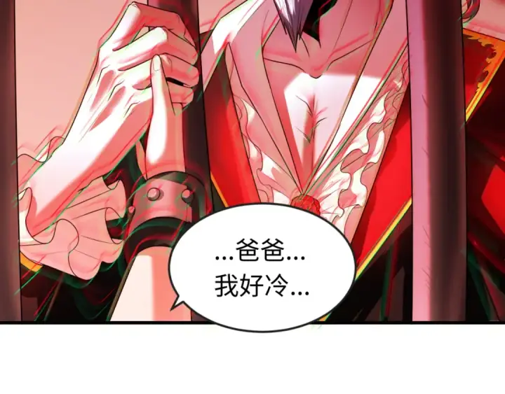 《全球诡异时代》第129话 逃出玫瑰古堡！图106