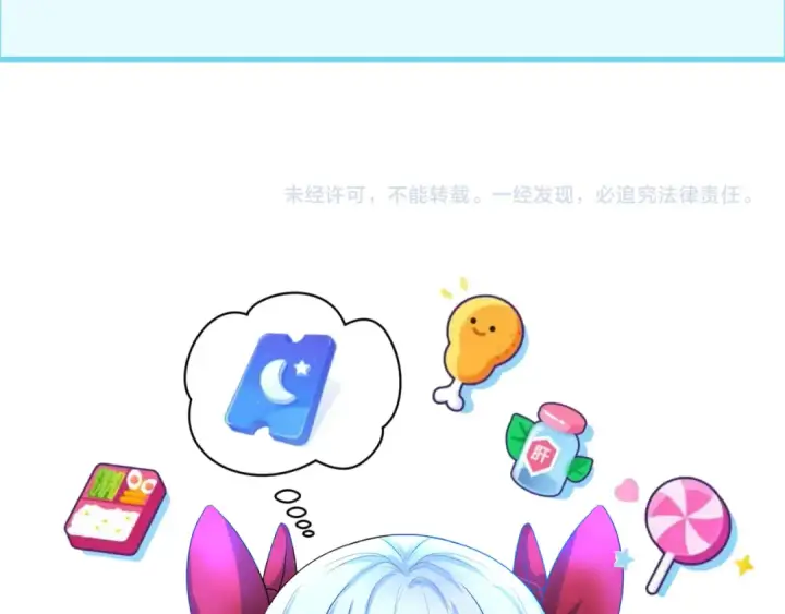 《全球诡异时代》第129话 逃出玫瑰古堡！图114