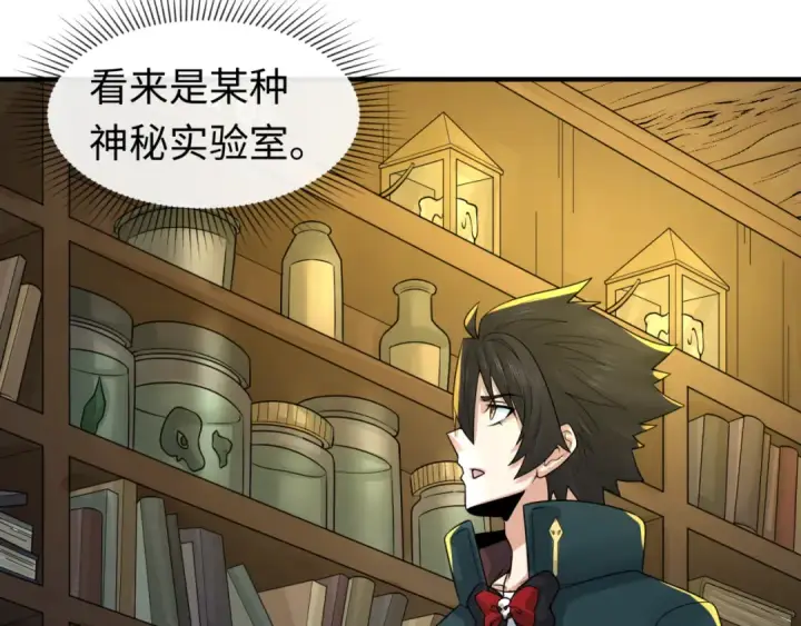 《全球诡异时代》第129话 逃出玫瑰古堡！图33