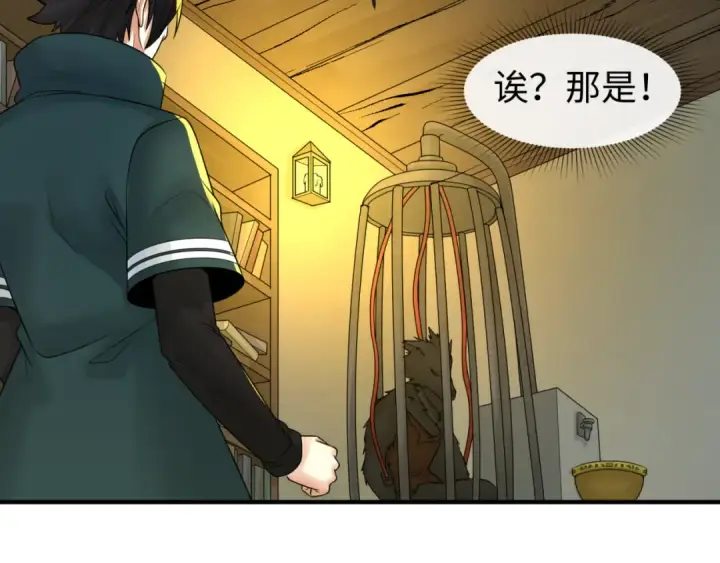 《全球诡异时代》第129话 逃出玫瑰古堡！图36