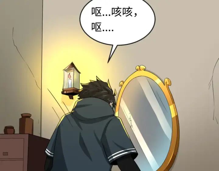 《全球诡异时代》第129话 逃出玫瑰古堡！图47