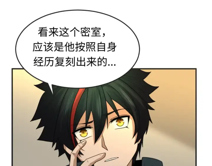 《全球诡异时代》第129话 逃出玫瑰古堡！图54