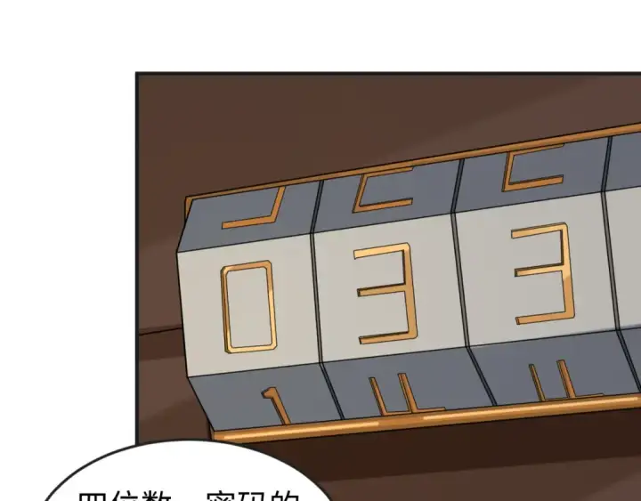 《全球诡异时代》第129话 逃出玫瑰古堡！图58