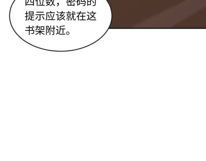 《全球诡异时代》第129话 逃出玫瑰古堡！图59