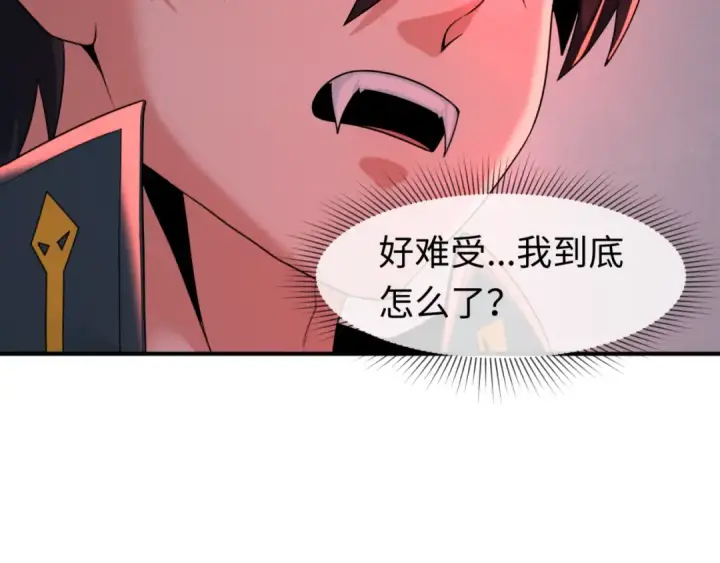 《全球诡异时代》第129话 逃出玫瑰古堡！图6
