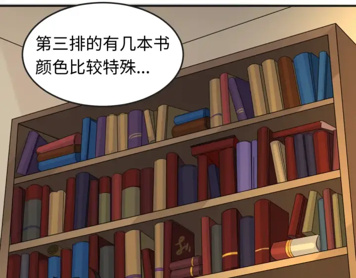 《全球诡异时代》第129话 逃出玫瑰古堡！图60