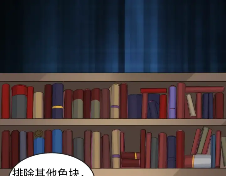 《全球诡异时代》第129话 逃出玫瑰古堡！图62