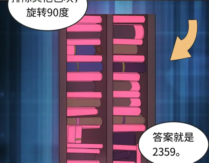 《全球诡异时代》第129话 逃出玫瑰古堡！图63