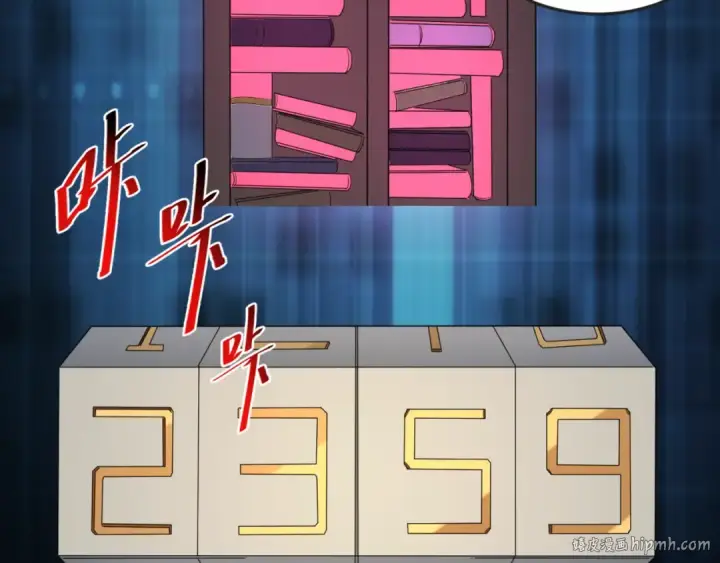 《全球诡异时代》第129话 逃出玫瑰古堡！图64