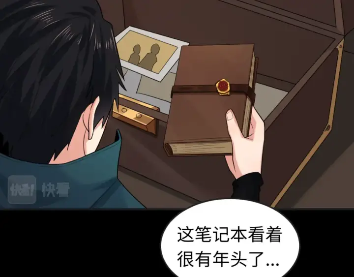 《全球诡异时代》第129话 逃出玫瑰古堡！图66