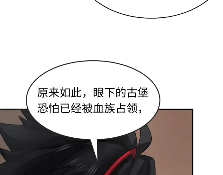 《全球诡异时代》第129话 逃出玫瑰古堡！图77