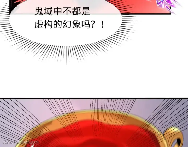 《全球诡异时代》第129话 逃出玫瑰古堡！图8
