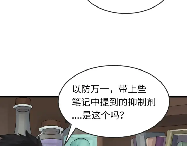 《全球诡异时代》第129话 逃出玫瑰古堡！图81