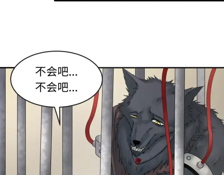《全球诡异时代》第129话 逃出玫瑰古堡！图89