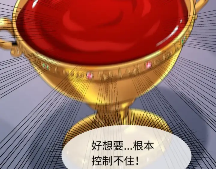 《全球诡异时代》第129话 逃出玫瑰古堡！图9