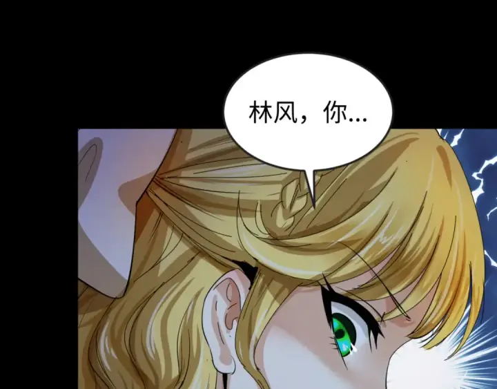 《全球诡异时代》第130话 血族密会图116
