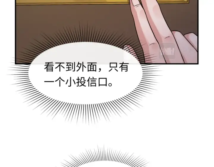 《全球诡异时代》第130话 血族密会图14