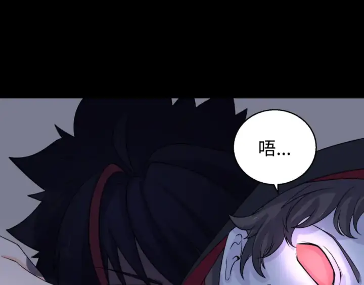 《全球诡异时代》第130话 血族密会图26