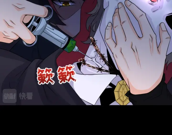 《全球诡异时代》第130话 血族密会图27