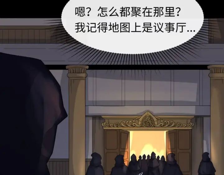 《全球诡异时代》第130话 血族密会图35