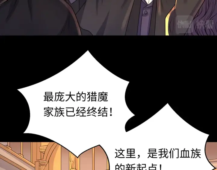 《全球诡异时代》第130话 血族密会图38