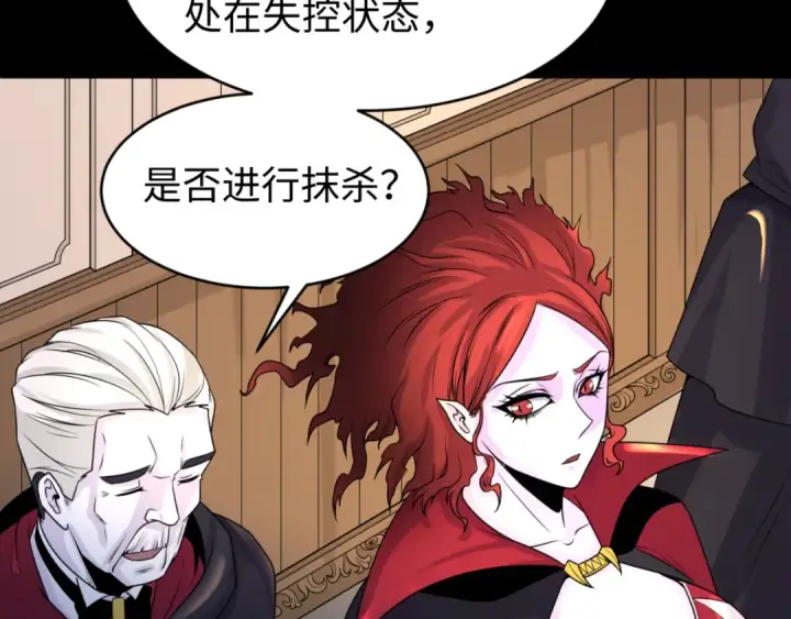 《全球诡异时代》第130话 血族密会图45