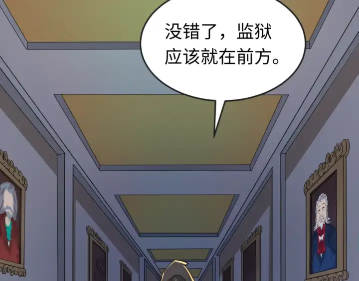 《全球诡异时代》第130话 血族密会图52