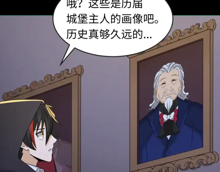 《全球诡异时代》第130话 血族密会图54