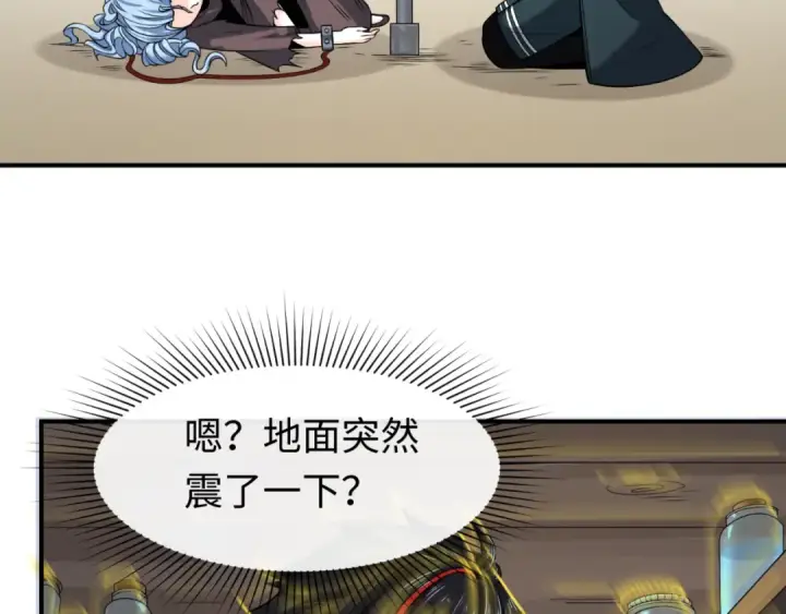 《全球诡异时代》第130话 血族密会图7