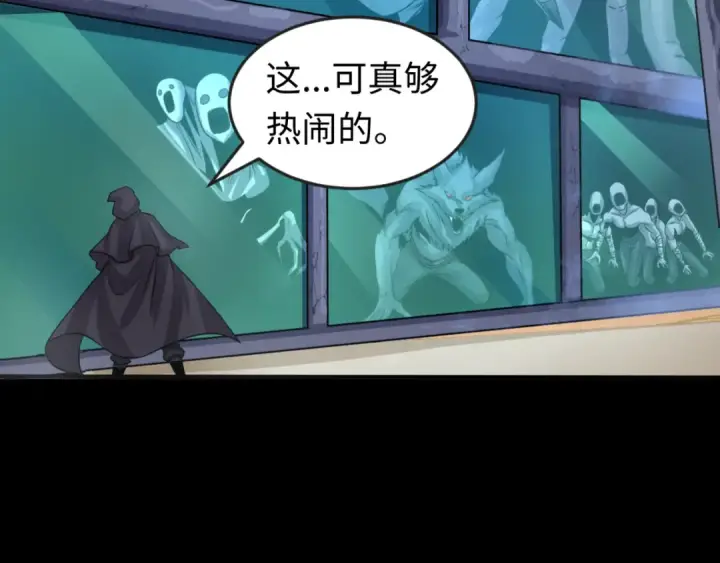 《全球诡异时代》第130话 血族密会图73