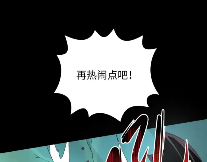 《全球诡异时代》第130话 血族密会图74