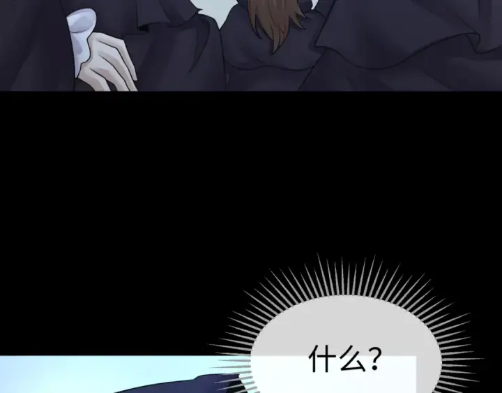 《全球诡异时代》第130话 血族密会图94