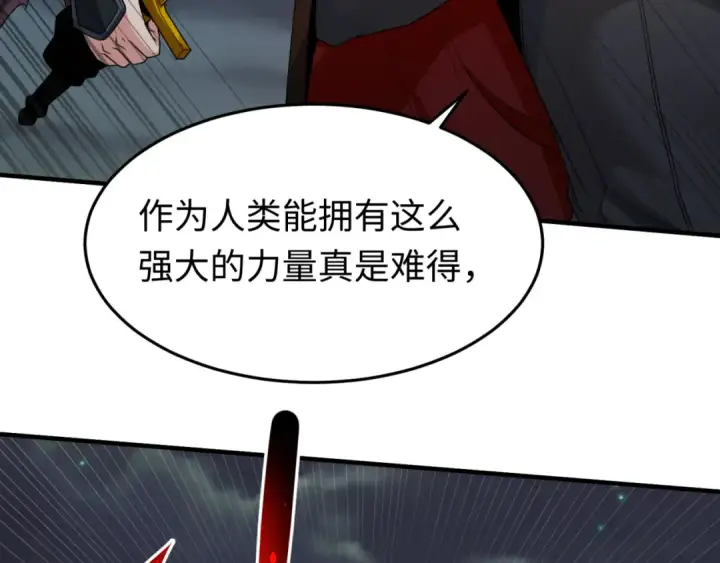 《全球诡异时代》第131话 游戏结束！公爵的目的！图101