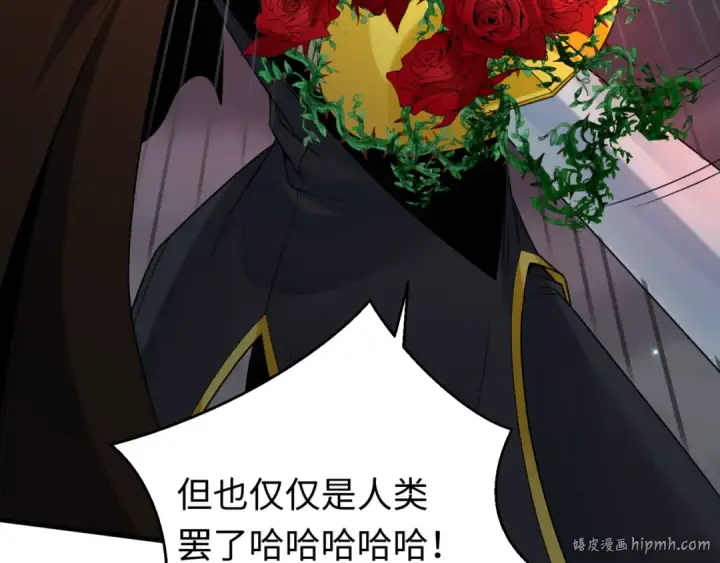 《全球诡异时代》第131话 游戏结束！公爵的目的！图104