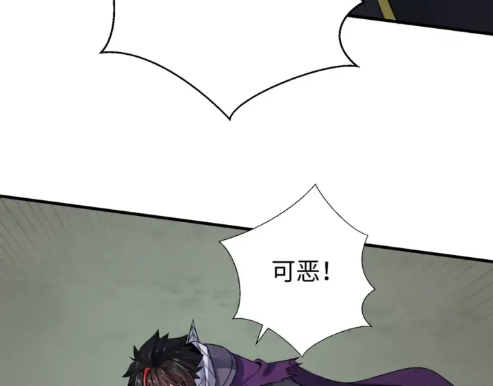《全球诡异时代》第131话 游戏结束！公爵的目的！图105