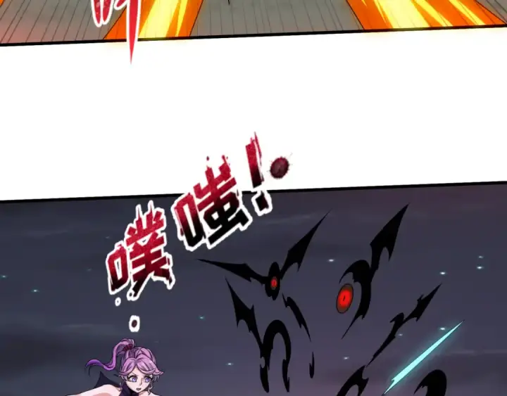 《全球诡异时代》第131话 游戏结束！公爵的目的！图107