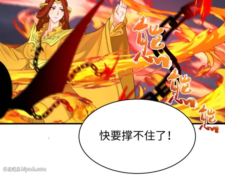 《全球诡异时代》第131话 游戏结束！公爵的目的！图112